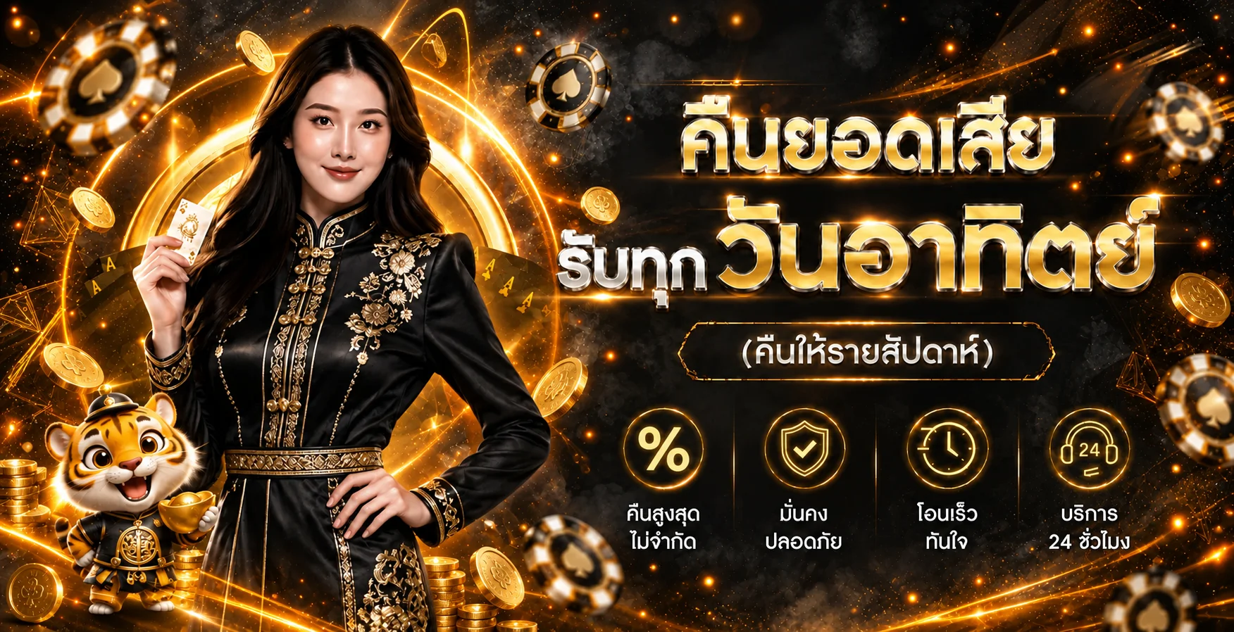 1UFABET เข้าสู่ระบบ เว็บตรง UFABET ฝากถอนออโต้ 2026